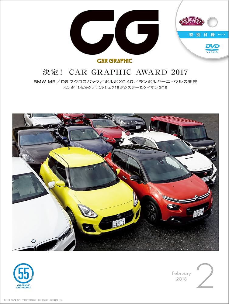 車+バイク CAR GRAPHIC 2018 カワサキ ZX-10R SE 逆輸入車 2018年式の諸元・スペック情報